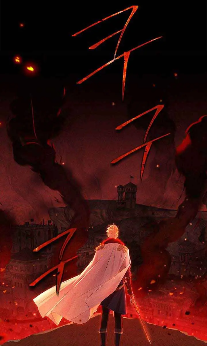 I Am the Real One Chapter 90 Page 75
