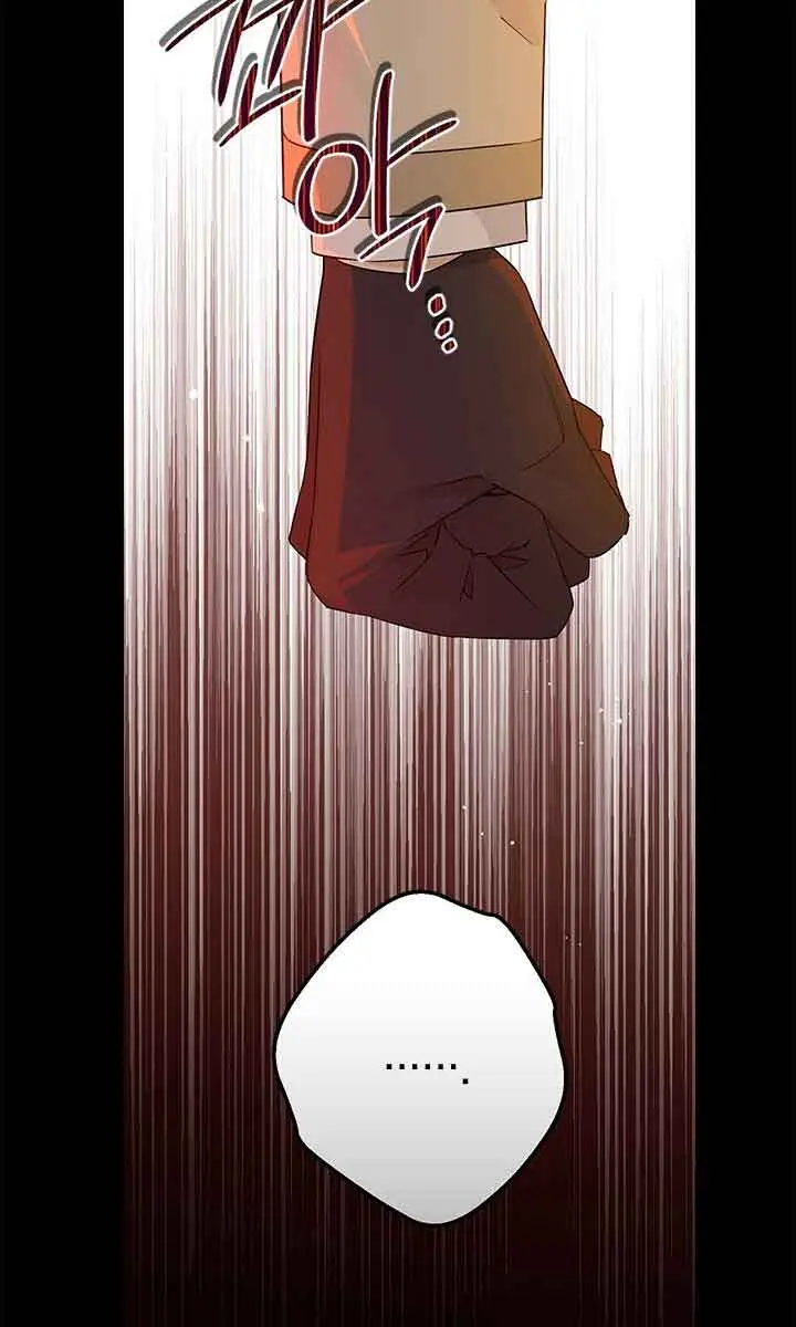 I Am the Real One Chapter 91 Page 20