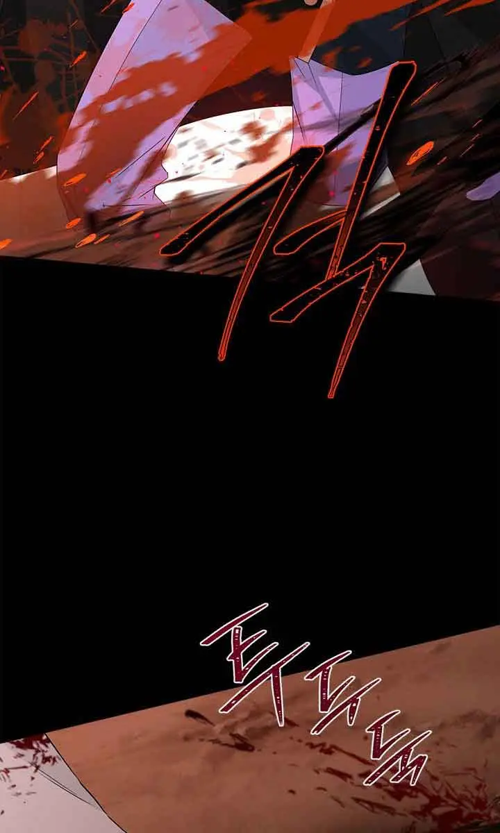 I Am the Real One Chapter 91 Page 45