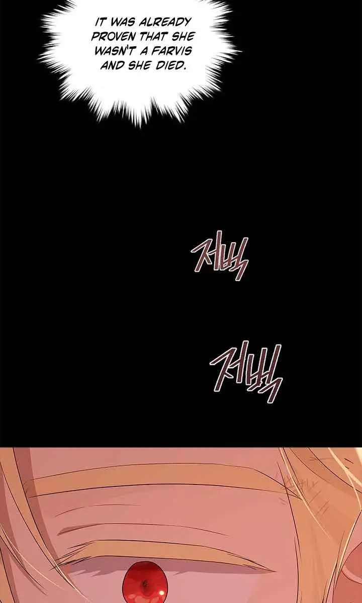 I Am the Real One Chapter 91 Page 60