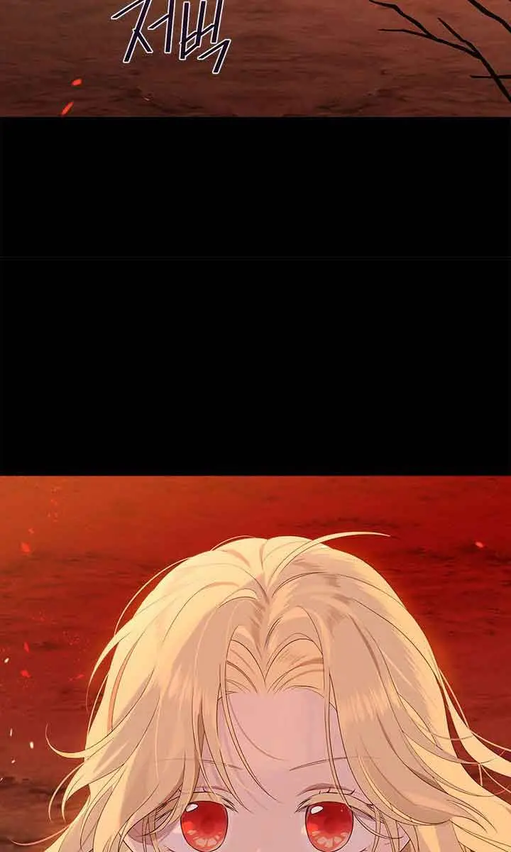 I Am the Real One Chapter 91 Page 62