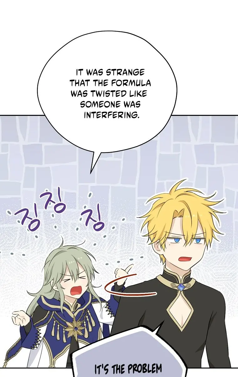 I Am the Real One Chapter 96 Page 9
