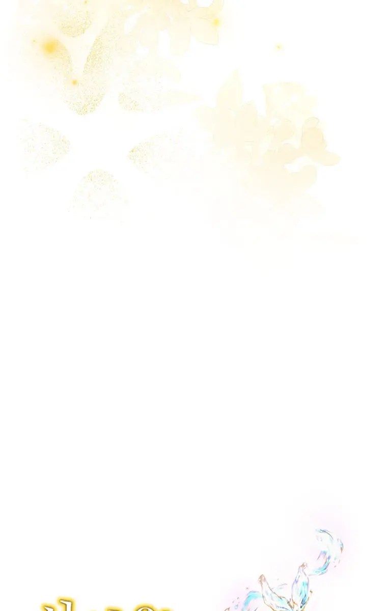 I Am the Real One Chapter 96 Page 21
