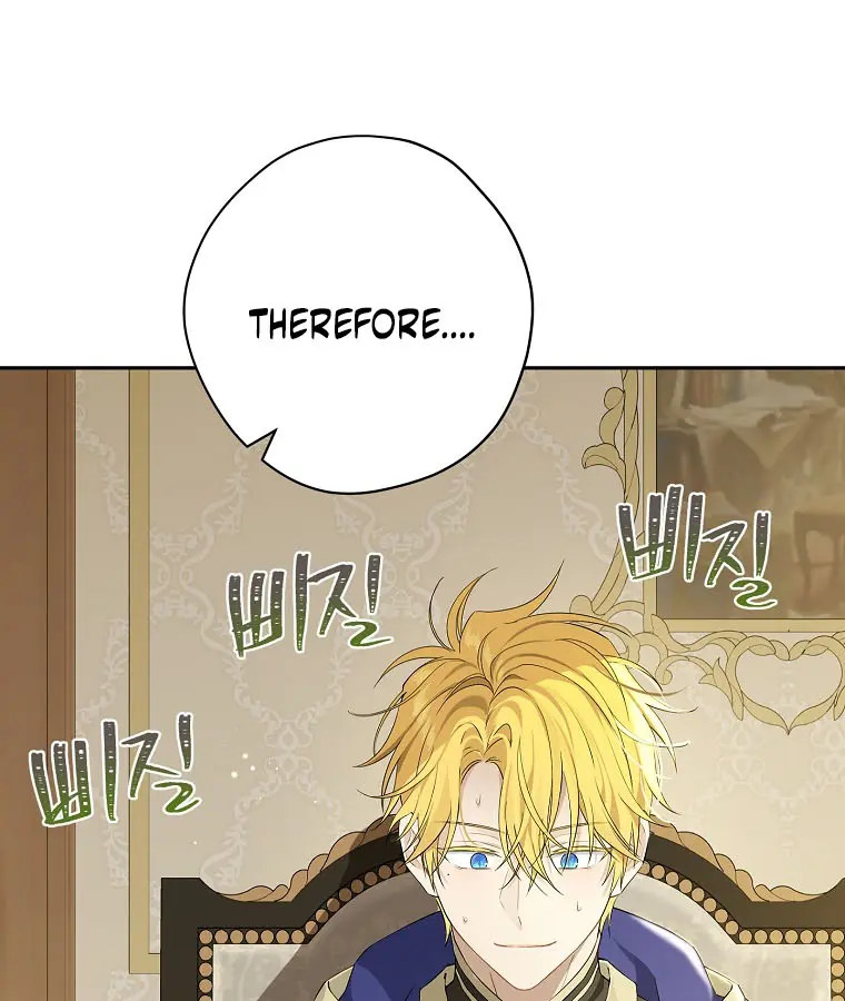 I Am the Real One Chapter 96 Page 25
