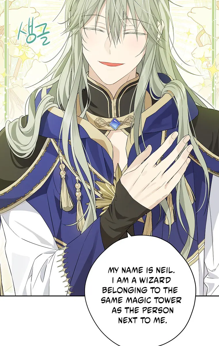 I Am the Real One Chapter 96 Page 29
