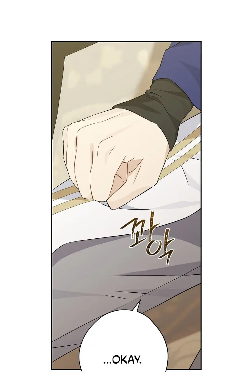 I Am the Real One Chapter 96 Page 47