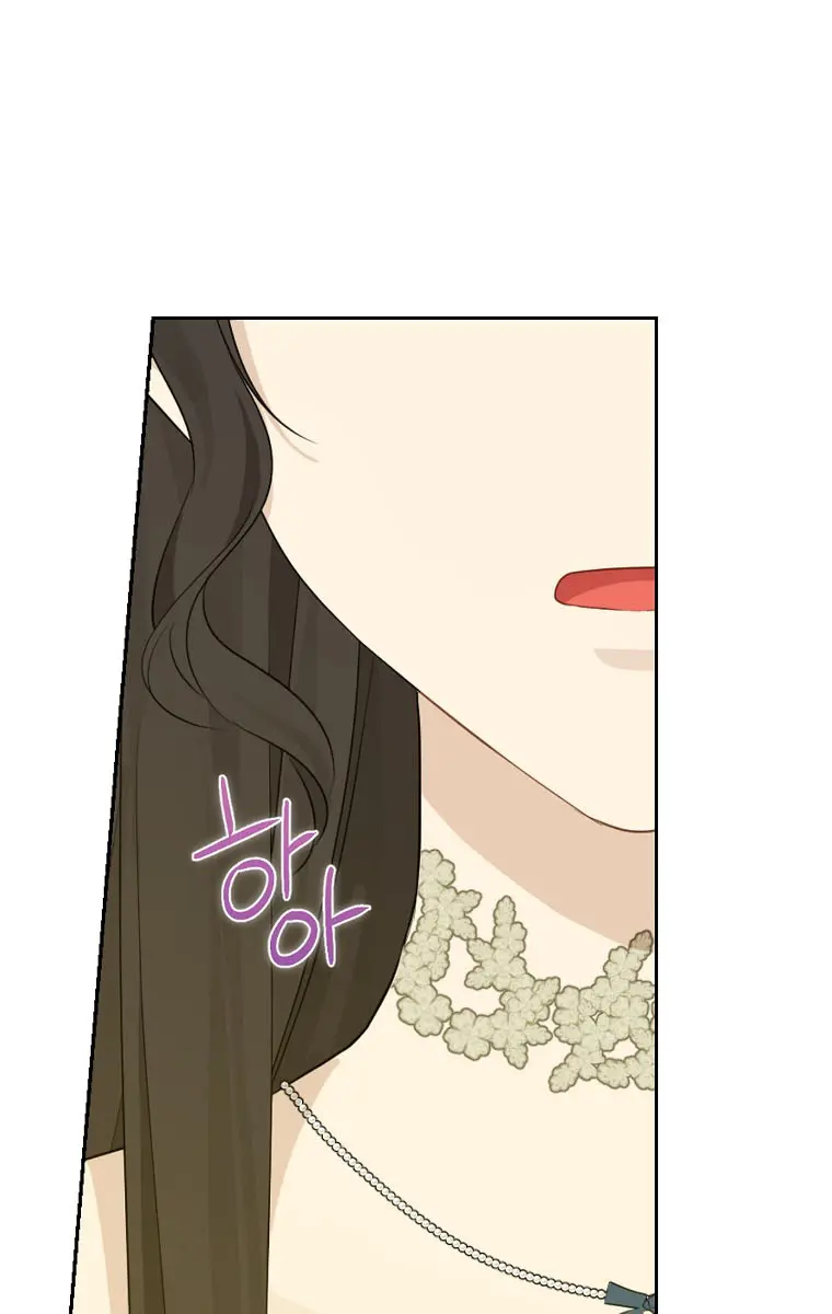 I Am the Real One Chapter 96 Page 51