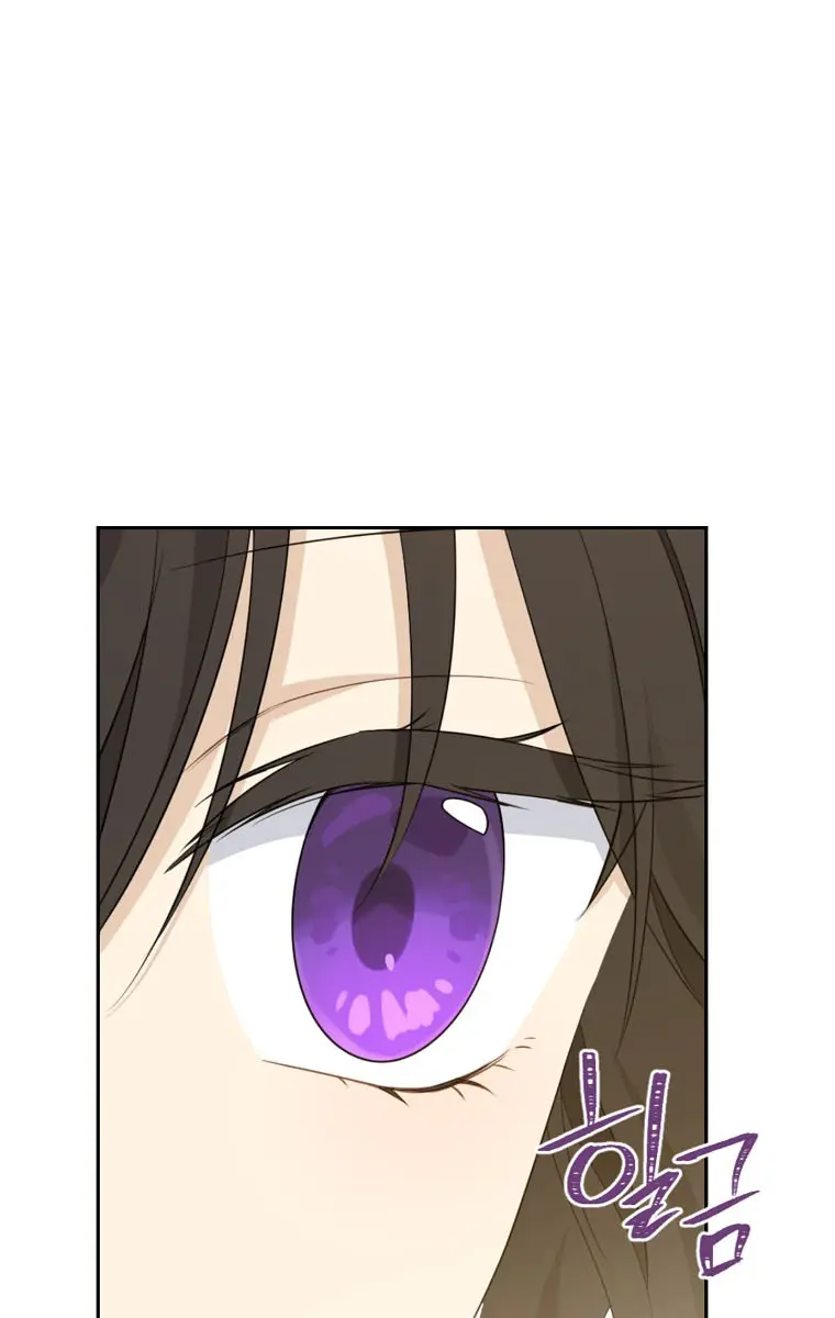 I Am the Real One Chapter 96 Page 57
