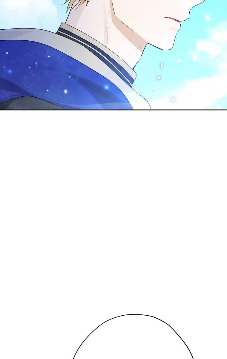 I Am the Real One Chapter 96 Page 83