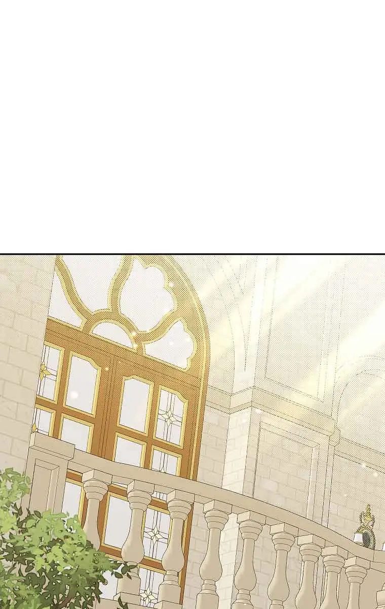 I Am the Real One Chapter 97 Page 2