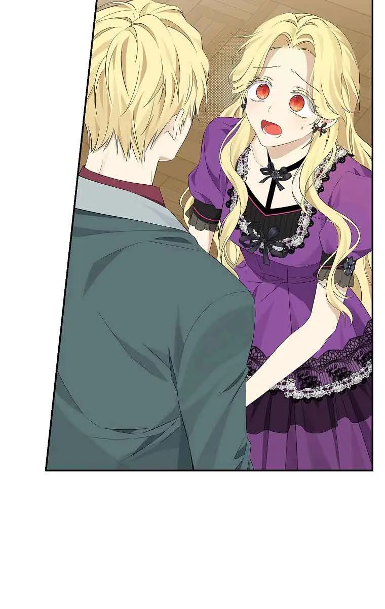 I Am the Real One Chapter 97 Page 18