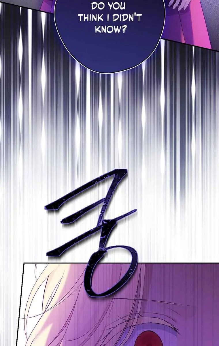 I Am the Real One Chapter 97 Page 31