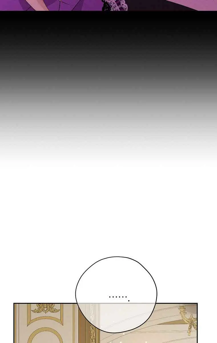 I Am the Real One Chapter 97 Page 44
