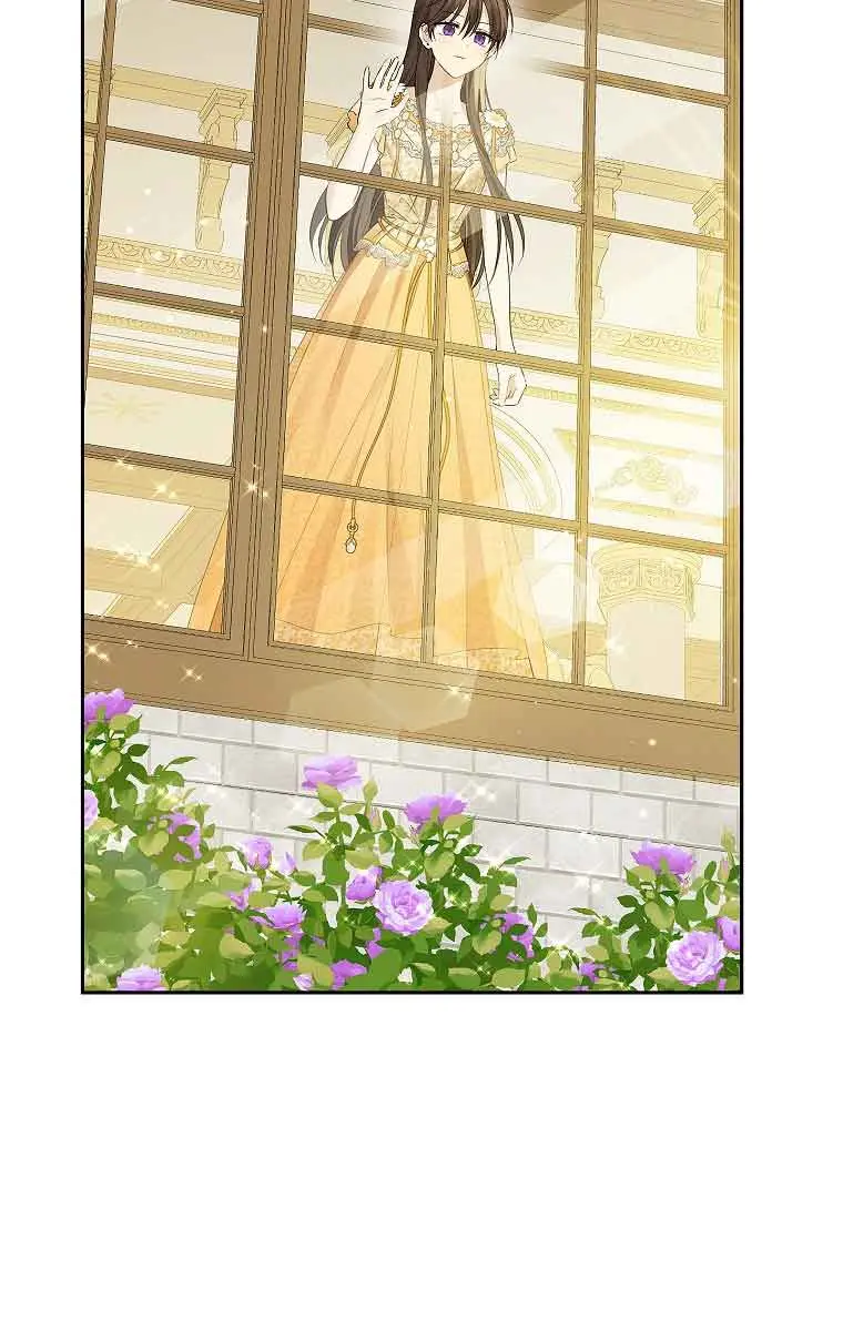 I Am the Real One Chapter 97 Page 54