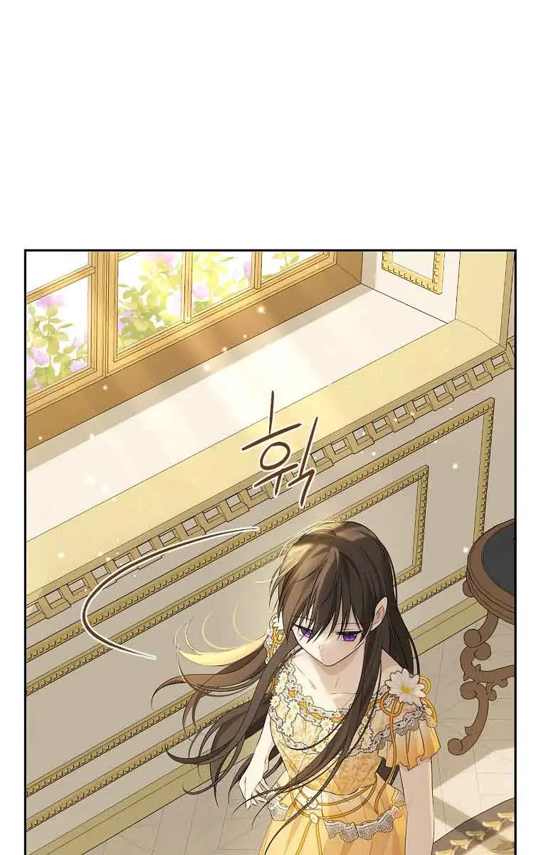 I Am the Real One Chapter 97 Page 59