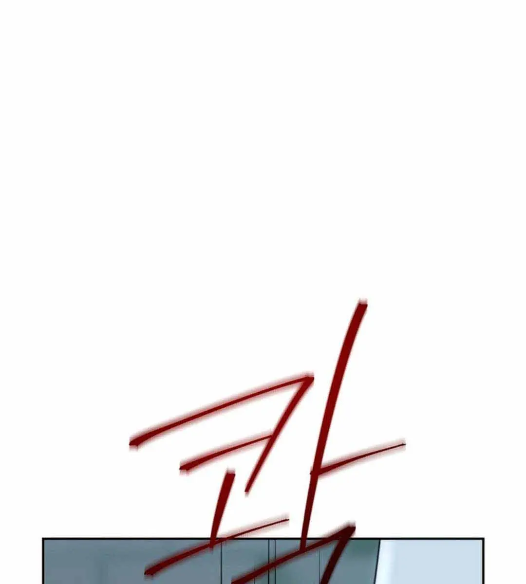 I Am the Real One Chapter 135 Page 116