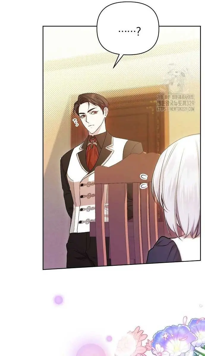 Adopted by a Murderous Duke Family Chapter 5 Page 15