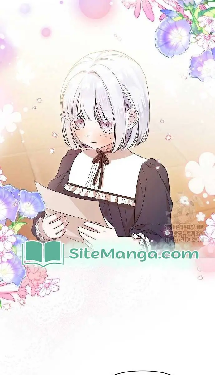 Adopted by a Murderous Duke Family Chapter 5 Page 16