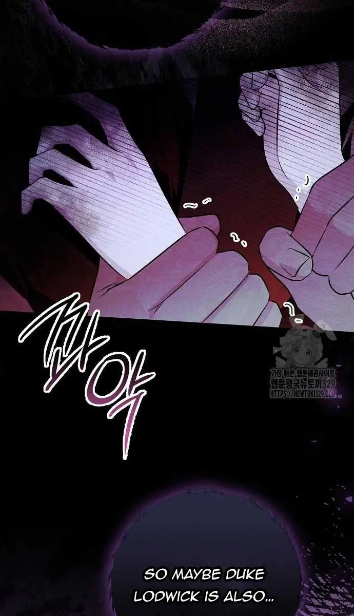 Adopted by a Murderous Duke Family Chapter 5 Page 33