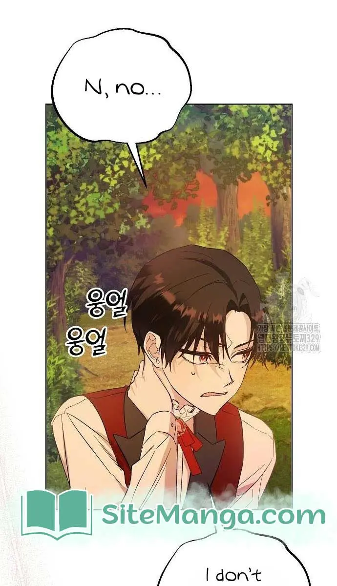 Adopted by a Murderous Duke Family Chapter 6 Page 41