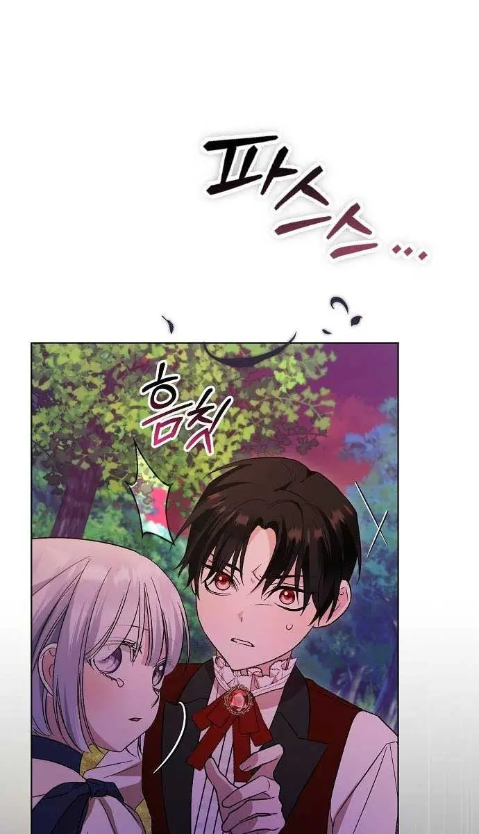 Adopted by a Murderous Duke Family Chapter 6 Page 49