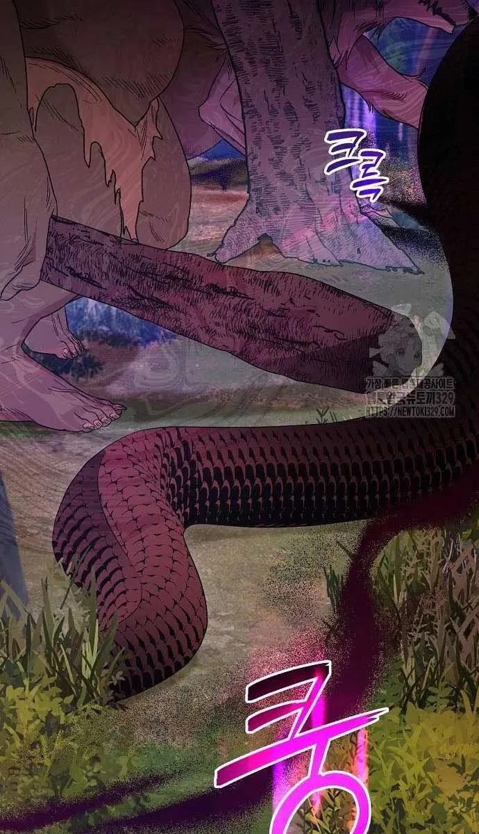 Adopted by a Murderous Duke Family Chapter 6 Page 59