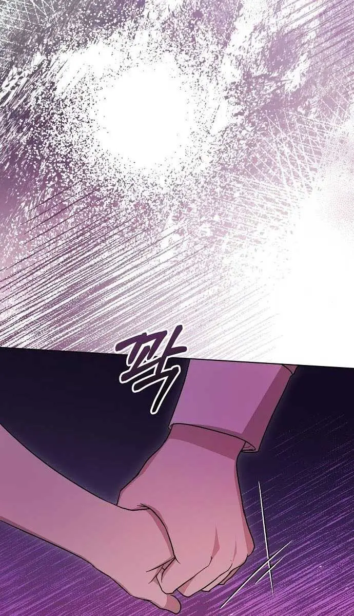 Adopted by a Murderous Duke Family Chapter 6 Page 61
