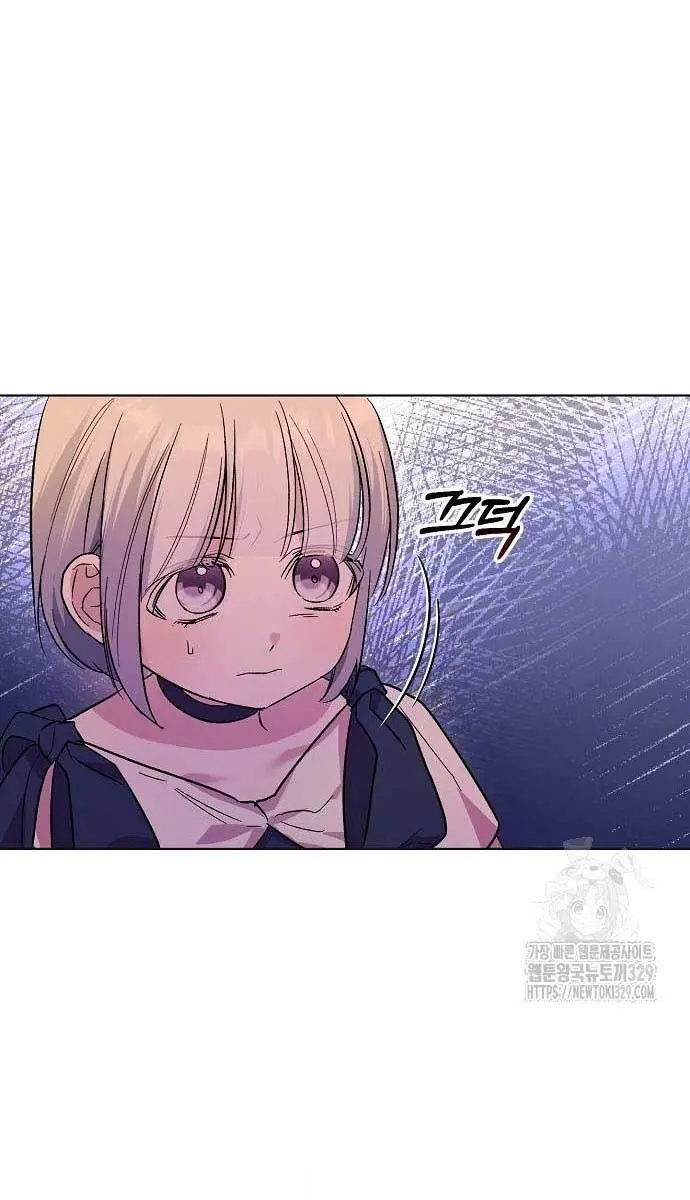 Adopted by a Murderous Duke Family Chapter 6 Page 64