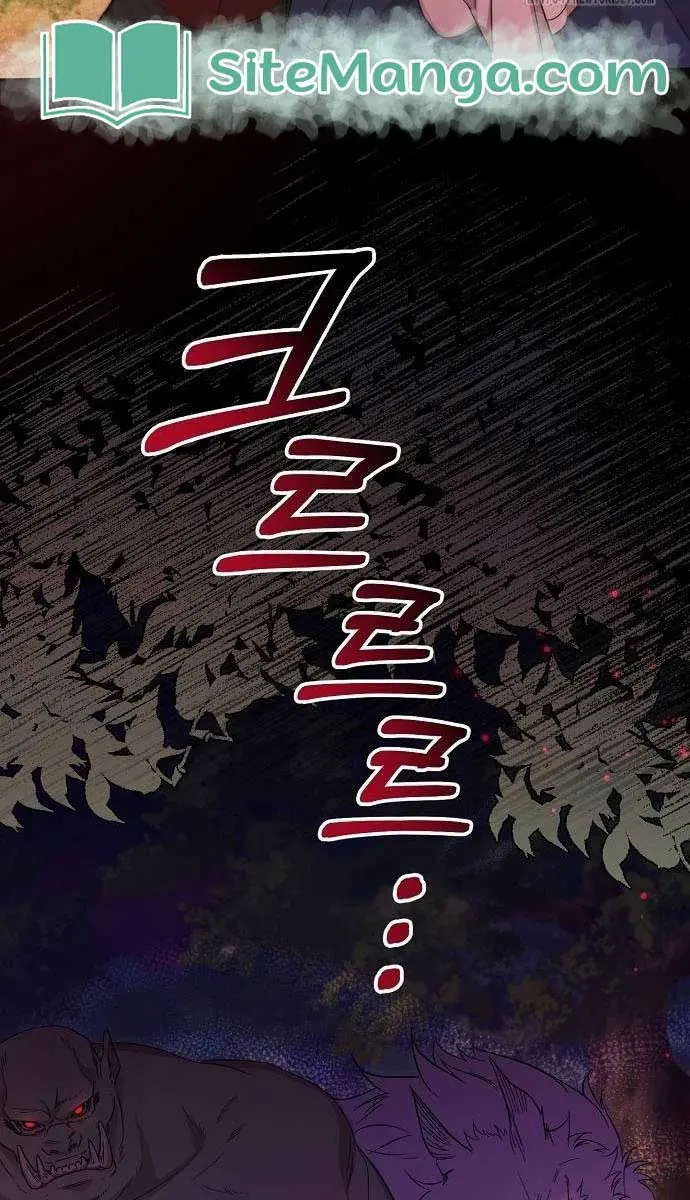 Adopted by a Murderous Duke Family Chapter 6 Page 74