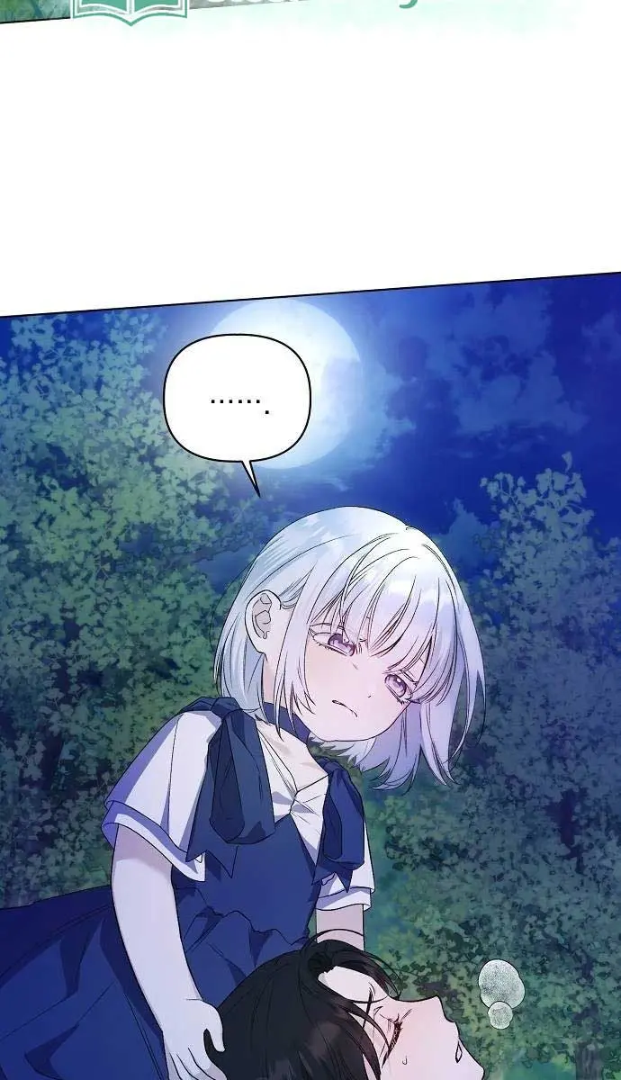 Adopted by a Murderous Duke Family Chapter 7 Page 3