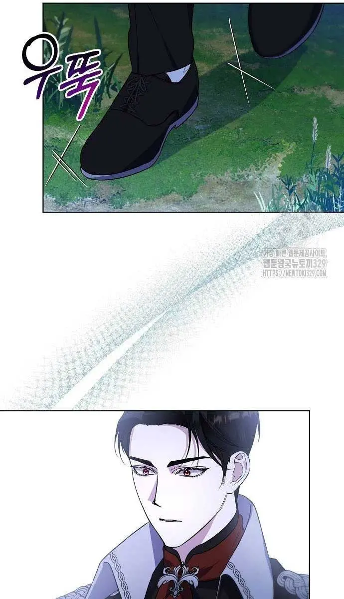 Adopted by a Murderous Duke Family Chapter 7 Page 68