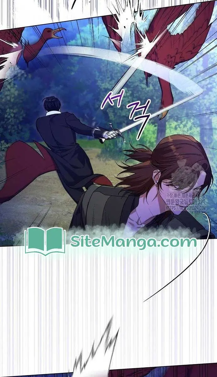 Adopted by a Murderous Duke Family Chapter 7 Page 79