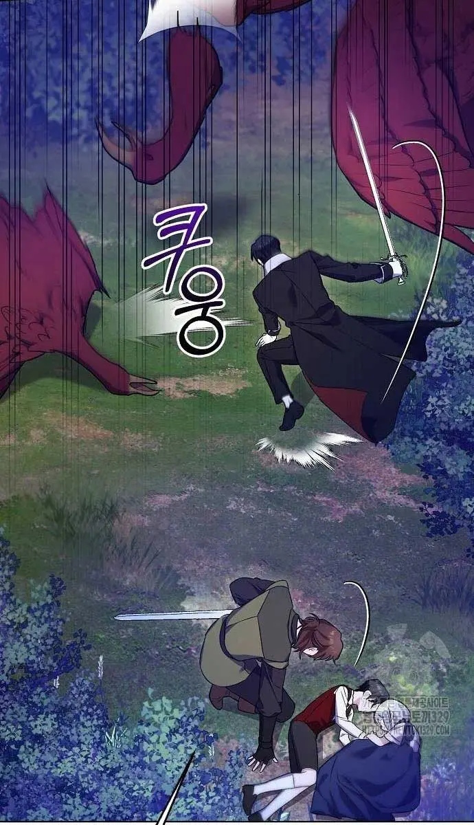 Adopted by a Murderous Duke Family Chapter 7 Page 80