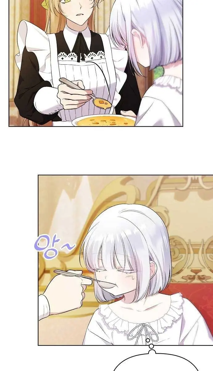 Adopted by a Murderous Duke Family Chapter 8 Page 14