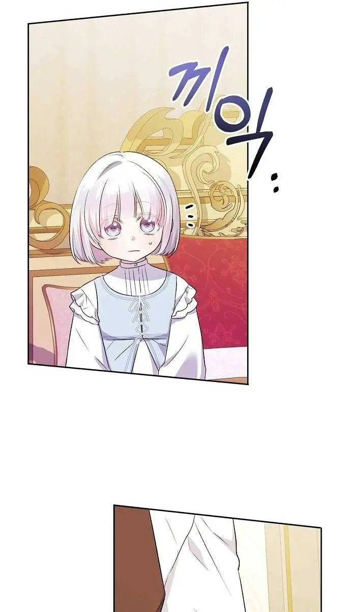 Adopted by a Murderous Duke Family Chapter 8 Page 77