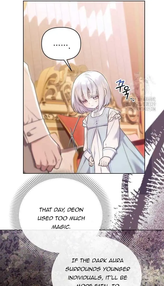 Adopted by a Murderous Duke Family Chapter 9 Page 16