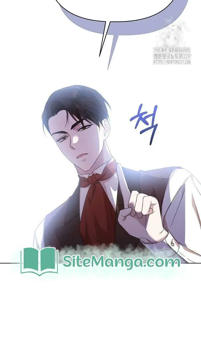 Adopted by a Murderous Duke Family Chapter 9 Page 26