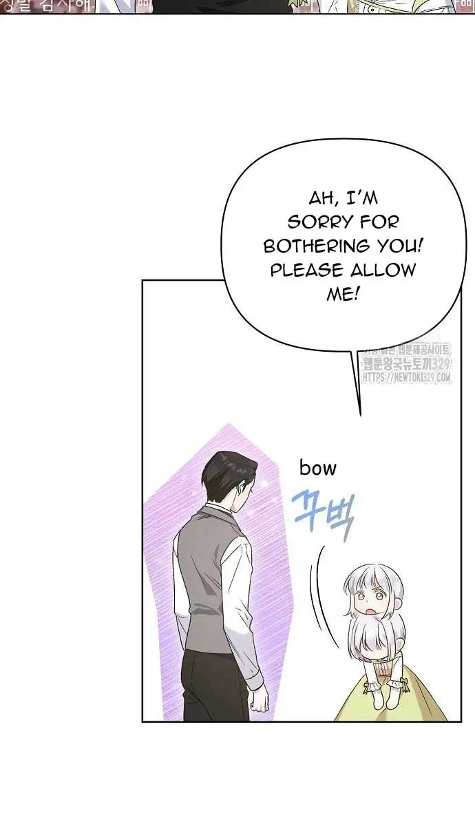 Adopted by a Murderous Duke Family Chapter 10 Page 20