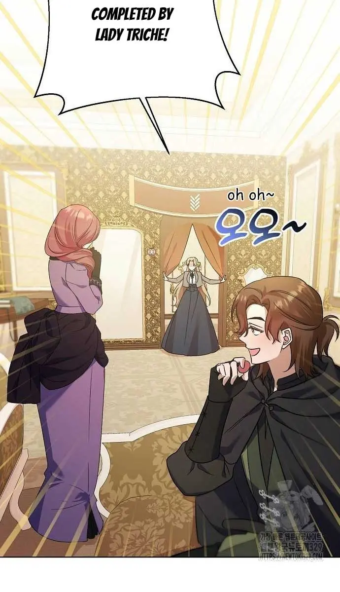 Adopted by a Murderous Duke Family Chapter 10 Page 72