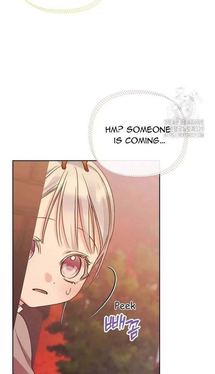 Adopted by a Murderous Duke Family Chapter 12 Page 12