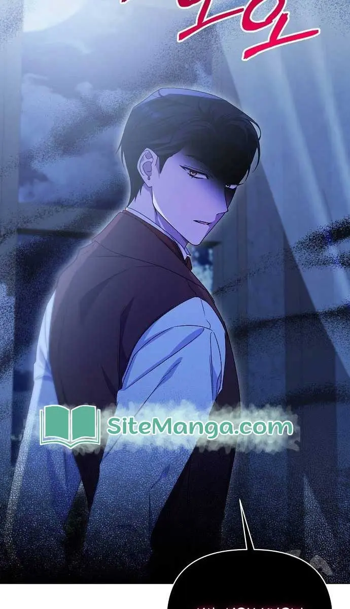 Adopted by a Murderous Duke Family Chapter 12 Page 60