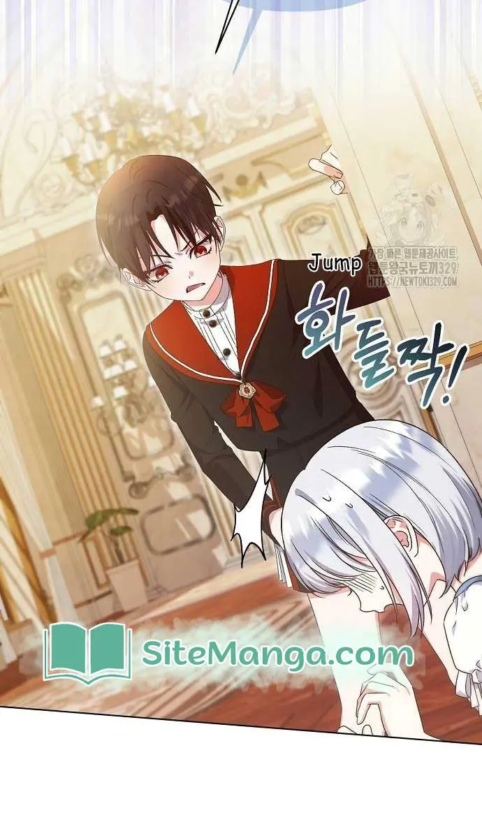 Adopted by a Murderous Duke Family Chapter 13 Page 6