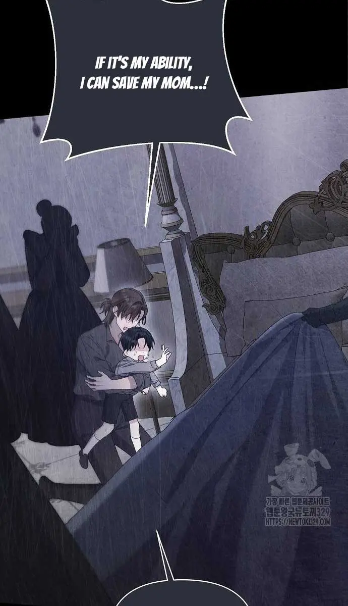 Adopted by a Murderous Duke Family Chapter 13 Page 32