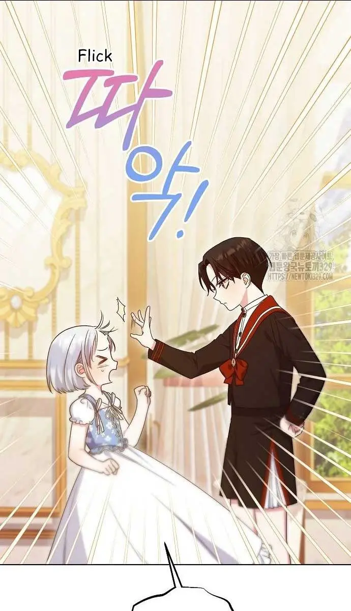 Adopted by a Murderous Duke Family Chapter 13 Page 43