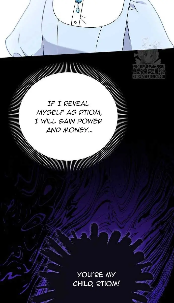 Adopted by a Murderous Duke Family Chapter 13 Page 67