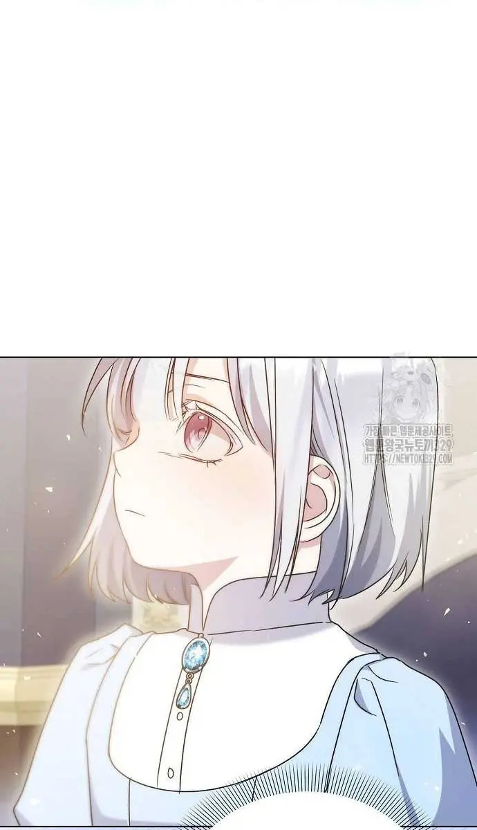 Adopted by a Murderous Duke Family Chapter 13 Page 88