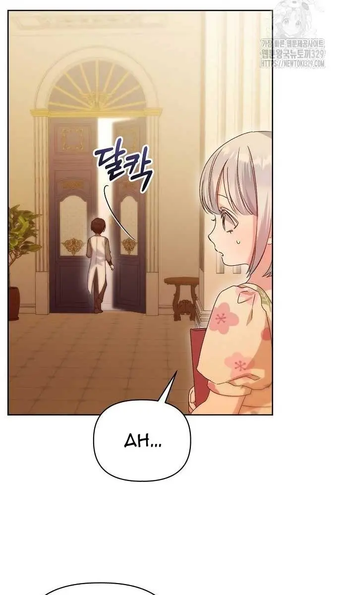Adopted by a Murderous Duke Family Chapter 14 Page 56