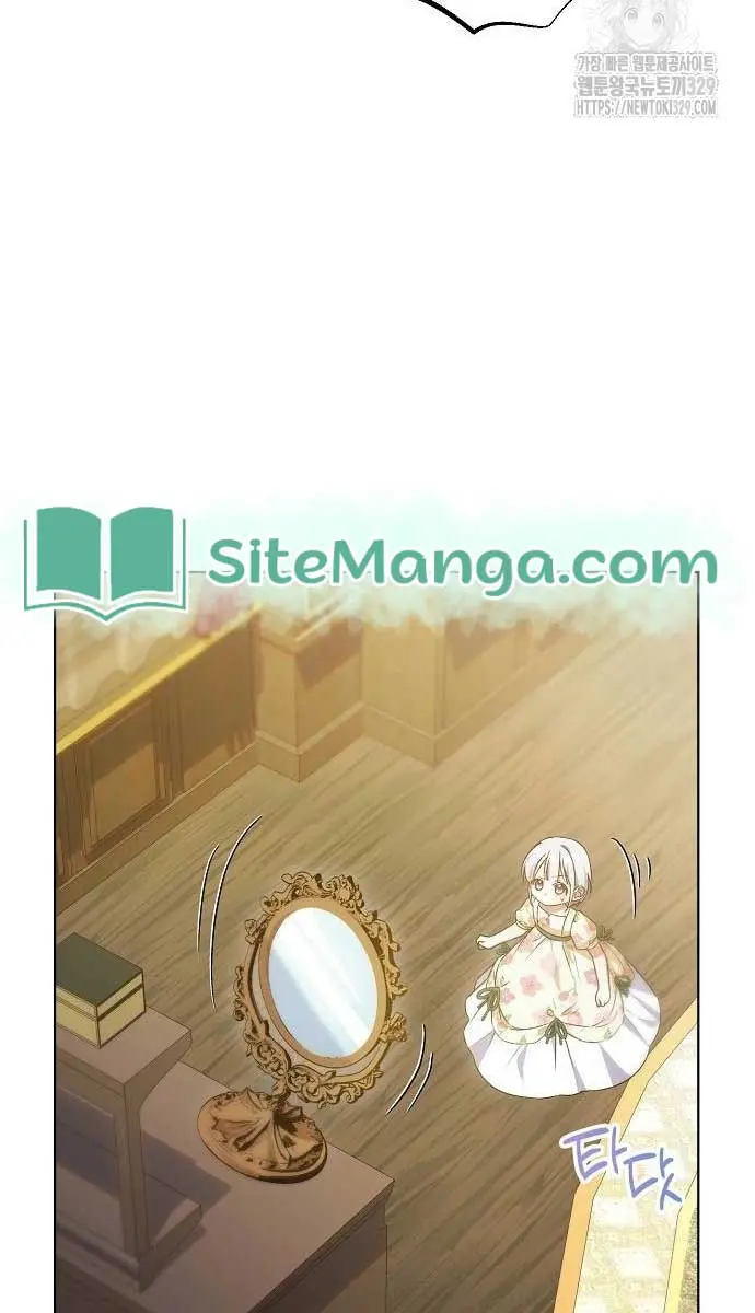 Adopted by a Murderous Duke Family Chapter 14 Page 76