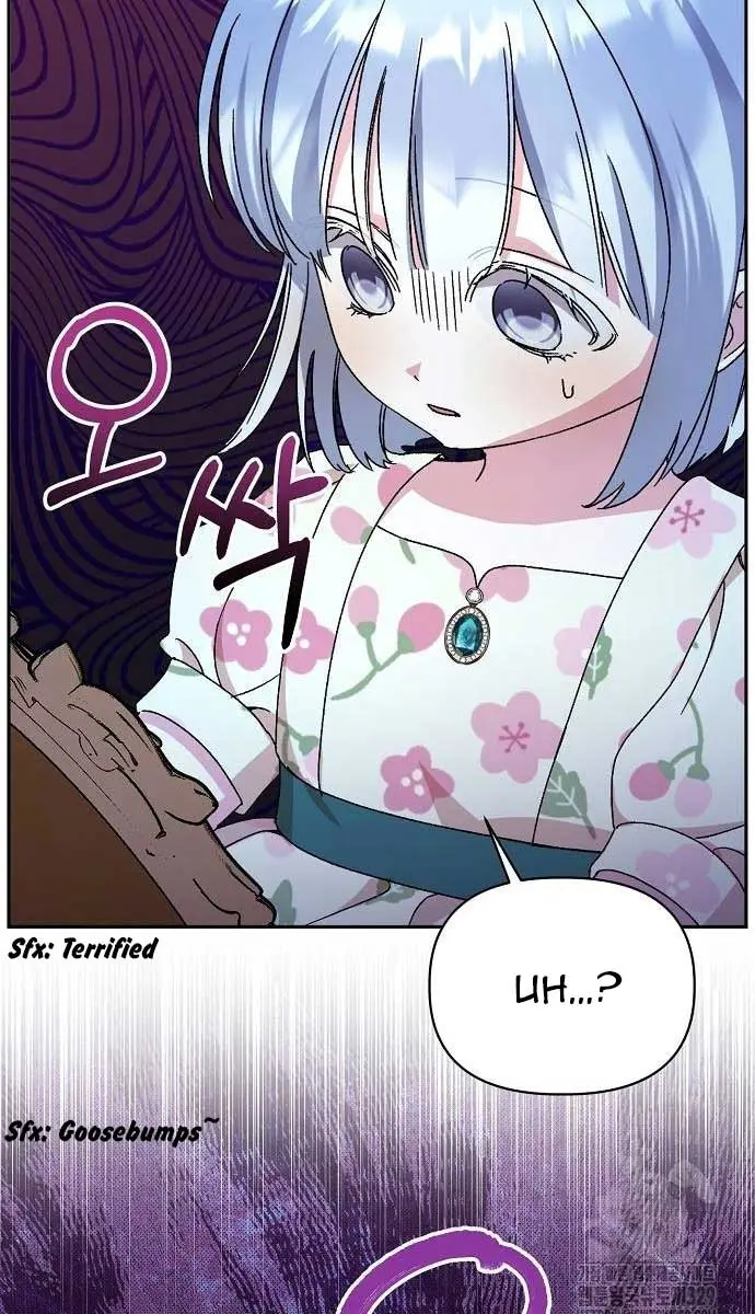 Adopted by a Murderous Duke Family Chapter 15 Page 17
