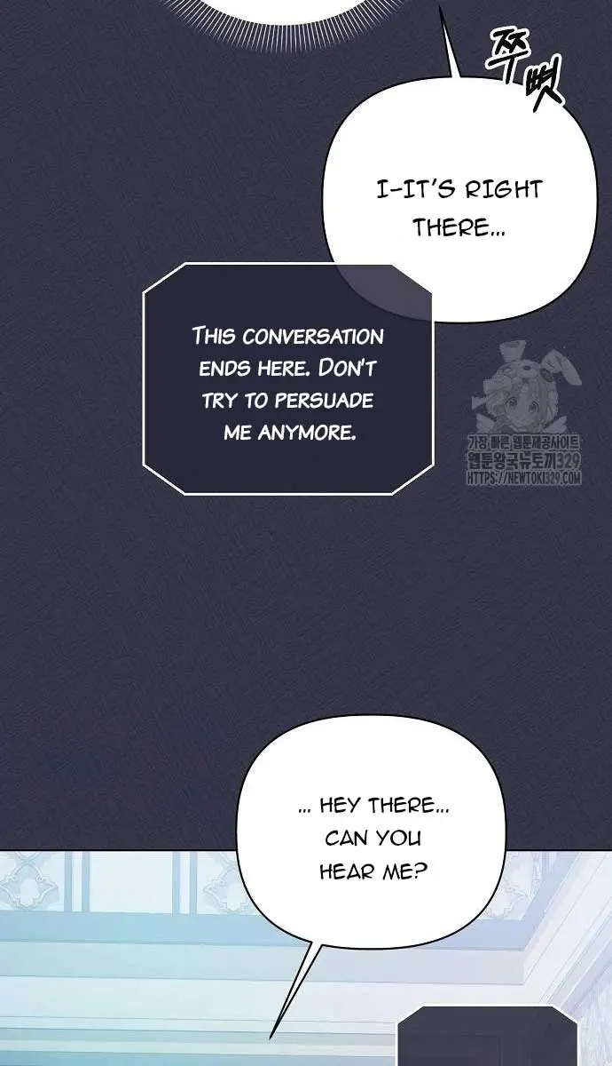 Adopted by a Murderous Duke Family Chapter 15 Page 57
